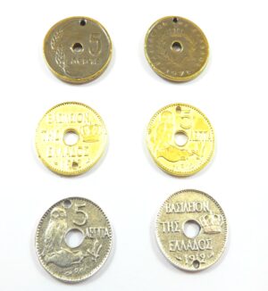 Δραχμή κέρμα πεντάρα  μεταλλικό κρεμαστό 19mm