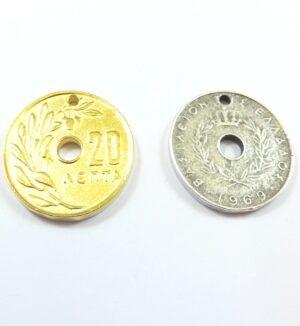 Δραχμή κέρμα εικοσάρα μεταλλικό κρεμαστό 23mm