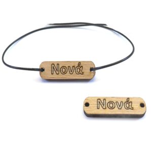 Ταυτότητα Νονά καφέ ξύλινη σύνδεσμος 33x10mm