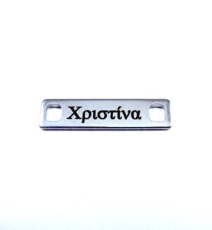 Ταυτότητα παραλληλόγραμμη επίπεδη ασημί μεταλλική ατσάλι με το δικό σας λογότυπο 26×6mm/30 τμχ