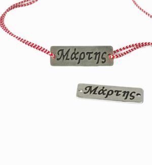 Μάρτης ασήμι 925  ταυτότητα σύνδεσμος 25×8mm