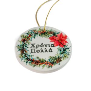 Χρόνια Πολλά με Χριστουγεννιάτικο στεφάνι σε στρογγυλό μεγάλο κεραμικό κρεμαστό 70mm