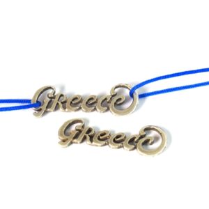 Greece καλλιγραφικός ασημί αντικέ μεταλλικός σύνδεσμος 9.5x33mm