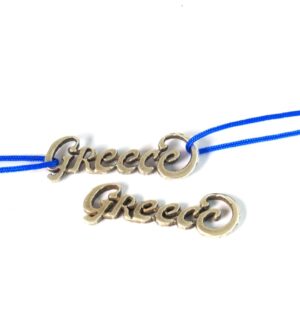Greece καλλιγραφικός ασημί αντικέ μεταλλικός σύνδεσμος 9.5x33mm