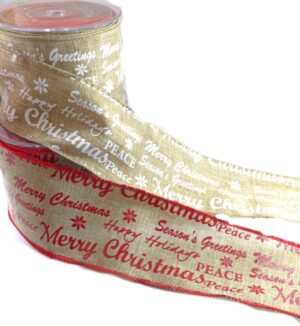 Κορδέλα Merry Christmas φαρδιά με ευχές υφασμάτινη 67mm/μέτρο