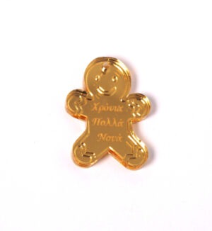 Gingerbread “Χρόνια πολλά νονά” χρυσό μεταλλικό χρώμα plexiglass κρεμαστό 35x27mm
