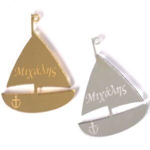 Ιστιοπλοϊκό με άγκυρα και Λογότυπο της επιλόγης σας μικρό μεταλλικό χρώμα plexiglass 50x42mm/30 τμχ