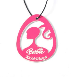 Αυγό με Barbie διάτρητο και επιγραφή ''Καλό Πάσχα'' baby pink-λευκό χρώμα  κρεμαστό 56x42mm