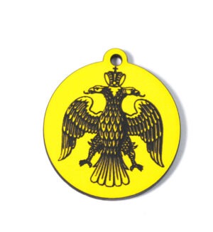 Δικέφαλος αετός της Βυζαντινής Ορθοδοξίας κίτρινο-μαύρο μονής όψης στρογγυλό plexiglass κρεμάστο 37x34mm