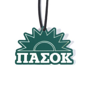 ΠΑΣΟΚ με ήλιο πράσινο-λευκό plexiglass κρεμαστό 31x44mm