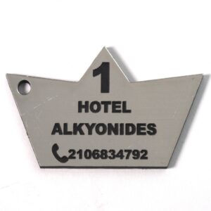 Ταυτότητα για μπρελόκ Δωματίων Ξενοδοχείου σε ασημί-μαύρο μάτ plexiglass καραβάκι με την ονομασία του ξενοδοχείου σας και 30 αριθμούς της επιλογής σας για τα δωμάτια 28x50mm/30 τμχ