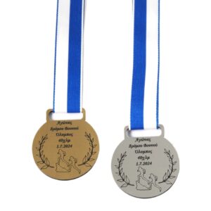 Μετάλλιο "Αγώνας Δρόμου Βουνού" με το δικό σας κείμενο 55x50mm σε ματ μεταλλικό χρώμα plexiglass κρεμαστό και κορδέλα μεταλλίων 20mm /10τμχ