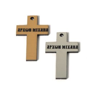 Σταυρός " Άρχων Μιχαήλ "μάτ μονής όψεως plexiglass κρεμαστό 32x22mm/10 τμχ