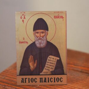 Άγιος Παΐσιος ο Αγιορείτης σε χρυσό φόντο εικόνα εκτυπωμένη σε διάφανο plexiglass επιτραπέζιο διακοσμητικό 90x66x0.8mm
