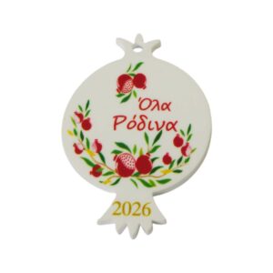 2026 Γούρι Ρόδι " Όλα Ρόδινα "με σχέδιο με ρόδια τυπωμένα σε λευκό plexiglass κρεμαστό 46.5x33mm