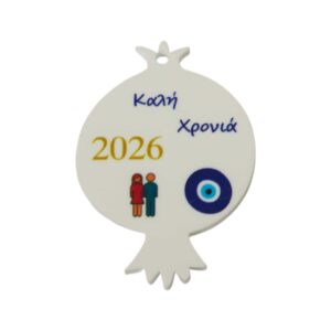 2026 Γούρι Ρόδι με Ζευγάρι και ματάκι τυπωμένο σε λευκό plexiglass κρεμαστό 46.5x33mm