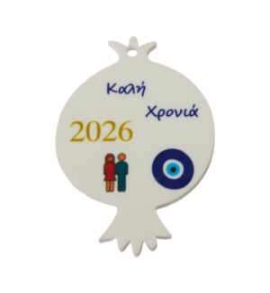 2026 Γούρι Ρόδι με Ζευγάρι και ματάκι τυπωμένο σε λευκό plexiglass κρεμαστό 46.5x33mm