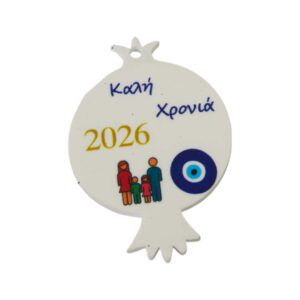 2026 Γούρι Ρόδι με Τετραμελή Οικογένεια (1 αγόρι & 1 κορίτσι) και ματάκι τυπωμένο σε λευκό plexiglass κρεμαστό 46.5x33mm