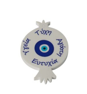 Ρόδι με μάτι με μπλέ ευχές τυπωμένα σε λευκό plexiglass κρεμαστό 46.5x33mm