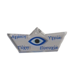 Βαρκούλα με μάτι & ευχές μπλέ τυπωμένα σε διάφανο plexiglass κρεμαστό 50x22mm