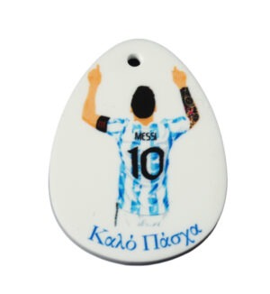 Αυγό με Messi Αργεντινή σε λευκό plexiglass κρεμαστό 50x37mm