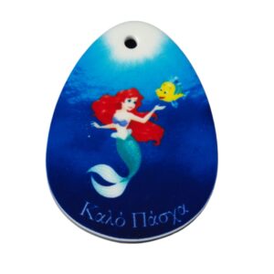 Αυγό με γοργόνα Ariel στο βυθό σε λευκό plexiglass κρεμαστό 50x37mm