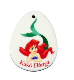 Αυγό με γοργόνα Ariel σε λευκό plexiglass κρεμαστό 50x37mm