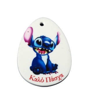 Αυγό με Stitch με αυτιά πάνω σε λευκό plexiglass κρεμαστό 50x37mm