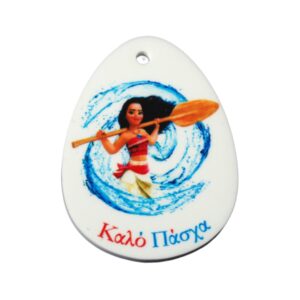 Αυγό με Vaiana  με φόντο κύμα σε λευκό plexiglass κρεμαστό 50x37mm
