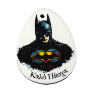 Αυγό Batman σε λευκό plexiglass κρεμαστό 50x37mm