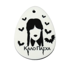 Αυγό Wednesday σε λευκό plexiglass κρεμαστό 50x37mm