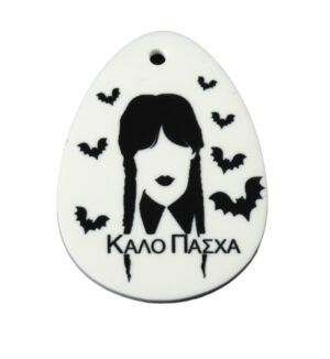 Αυγό Wednesday σε λευκό plexiglass κρεμαστό 50x37mm