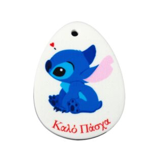 Αυγό Stitch σε πλαϊνή όψη σε λευκό plexiglass κρεμαστό 50x37mm