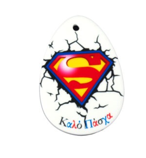 Αυγό με Superman σήμα σε λευκό plexiglass κρεμαστό 50x37mm