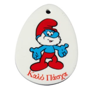 Αυγό Μπαρμπάστρούμφ σε λευκό plexiglass κρεμαστό 50x37mm