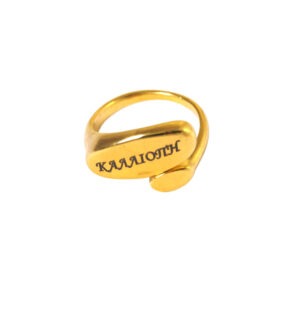 Δαχτυλίδι ανοιγομενο Double Assymetrical Oval  με "Όνομα ή μονόγραμμα  της επιλογής σας" χρυσό μεταλλικό ατσάλι