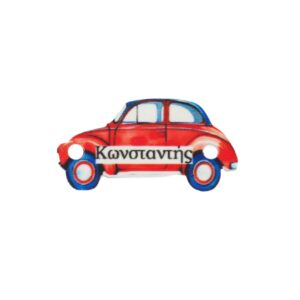 Αυτοκίνητο "Με όνομα της επιλογής σας" πολύχρωμο plexiglass συνδεσμός 13x25mm /30 τμχ