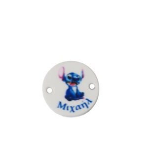 Stitch με όνομα της επιλογής σας στρογγυλός μικρός εκτυπωμένος σε λευκό plexiglass σύνδεσμος 16mm/30 τμχ