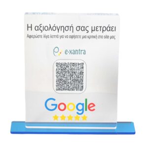 Επιτραπέζιο Stand Google Review QR Code & Logo  της επιχείρησης σας σε διάφανο χοντρό 8mm και βάση μπλέ μεταλλικό χρώμα  plexiglass 130x110mm