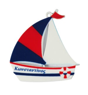 Ιστιοπλοικό με "Όνομα της επιλογής σας"  πολύχρωμο plexiglass κρεμαστό 50x50mm/30 τμχ