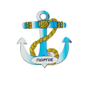 Άγκυρα με "Όνομα της επιλογής σας" πολύχρωμο plexiglass κρεμαστό 50x45mm/30 τμχ