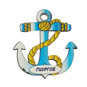 Άγκυρα με "Όνομα της επιλογής σας" πολύχρωμο ξύλινο κρεμαστό 50x45mm/30 τμχ