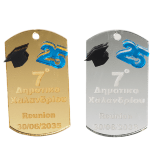 Ταυτότητα χρυσή plexiglass mirror με δικό σας λογότυπο και έτος κρεμαστό 42x24/ 10 τεμάχια