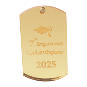 Ταυτότητα χρυσή plexiglass mirror με δικό σας λογότυπο κρεμαστό 42x24/ 10 τεμάχια