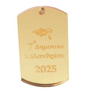 Ταυτότητα χρυσή plexiglass mirror με δικό σας λογότυπο κρεμαστό 42x24/ 10 τεμάχια