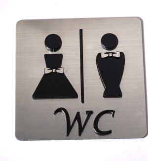 Πινακίδα σήμανσης premium ¨WC Ανδρών-Γυναικών" αυτοκόλλητη 3D σε ασημί μάτ plexiglass 10x10cm