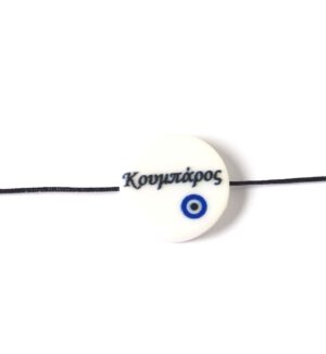 Χάντρα Κουμπάρος με μαύρα γράμματα με στρογγυλό μάτι μπλέ ακρυλική λευκή πλακέ στρογγυλή 15x4mm