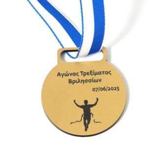Μετάλλιο  "Αγώνας τρεξίματος με δρομέα που τερματίζει" στρογγυλό με το δικό σας κείμενο 56x50mm σε χρυσό-μαύρο μάτ plexiglass κρεμαστό και κορδέλα μεταλλίων 15mm /10τμχ
