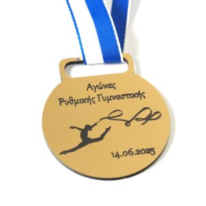Μετάλλιο "Αγώνας Ρυθμικής Γυμναστικής" στρογγυλό με το δικό σας κείμενο 56x50mm σε χρυσό-μαύρο μάτ plexiglass κρεμαστό και κορδέλα μεταλλίων 15mm /10τμχ