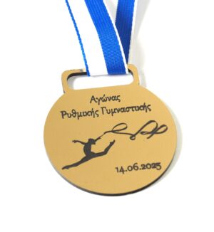 Μετάλλιο "Αγώνας Ρυθμικής Γυμναστικής" στρογγυλό με το δικό σας κείμενο 56x50mm σε χρυσό-μαύρο μάτ plexiglass κρεμαστό και κορδέλα μεταλλίων 15mm /10τμχ